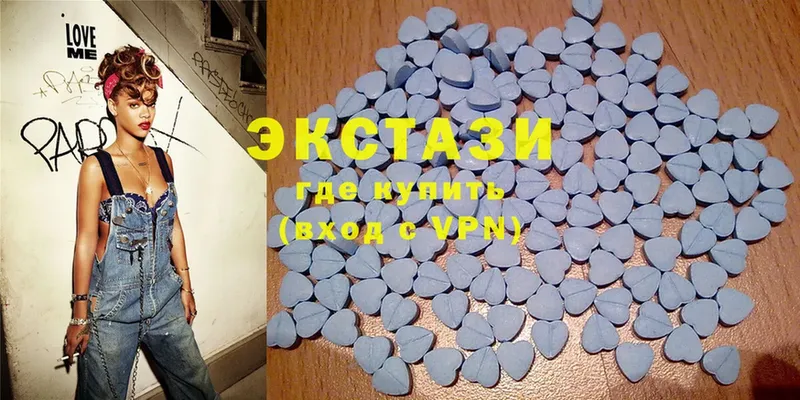 цена   гидра ТОР  Ecstasy Cube  Серов 