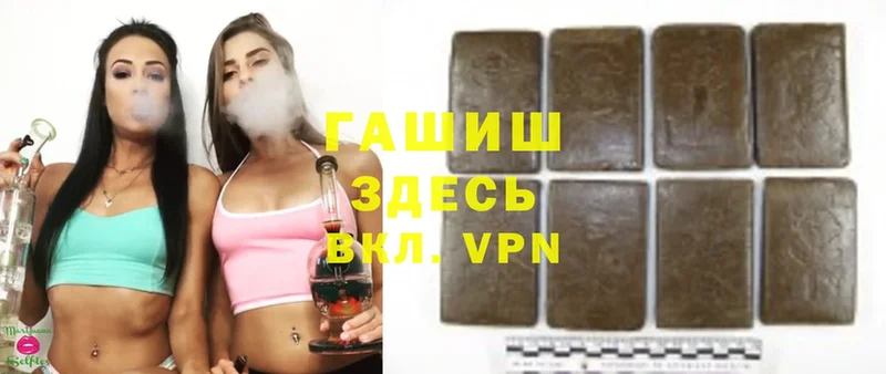 ГАШ Cannabis  гидра   Серов  darknet состав  где найти наркотики 