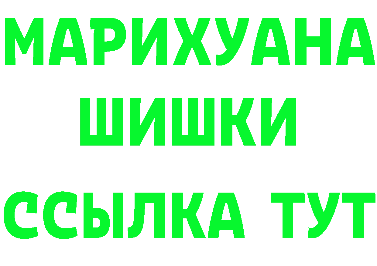 ГАШИШ Ice-O-Lator ТОР площадка блэк спрут Серов